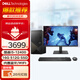 戴尔（DELL）灵越3910升级成就3030 台式电脑 酷睿12代i5 六核办公游戏炒股设计师全套DDR5台式机电脑整机 主机+23.8英寸显示器 i5-12400 16G 512G固态硬盘 定制