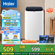 海尔（Haier）洗衣机小型全自动 迷你婴儿内衣洗衣机租房一人用 内衣裤洗小型家用 3KG 国家补贴15%XQBM30-218