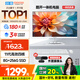 酷开 创维品牌 国家补贴20%商务办公一体机台式电脑家用全套主机(Intel N5095 8G 256G WiFi)23.8英寸